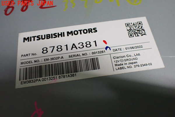 2UPJ-9235906148]アウトランダーPHEV(GN0W)コンピューター3 中古_3