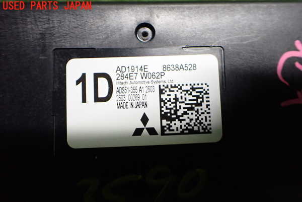 2UPJ-9235906151]アウトランダーPHEV(GN0W)コンピューター6 中古_3