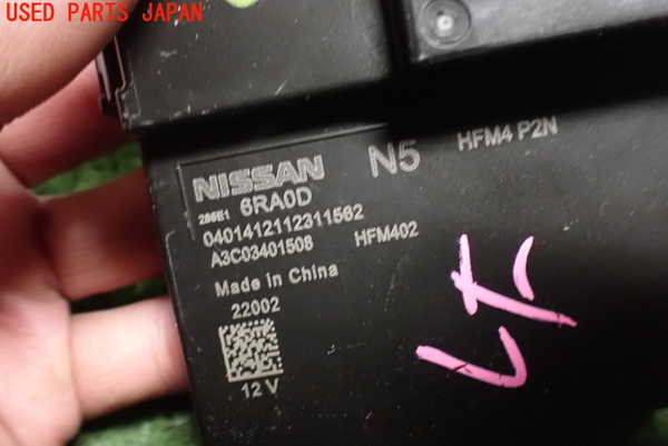 2UPJ-9235906152]アウトランダーPHEV(GN0W)コンピューター7 中古_3