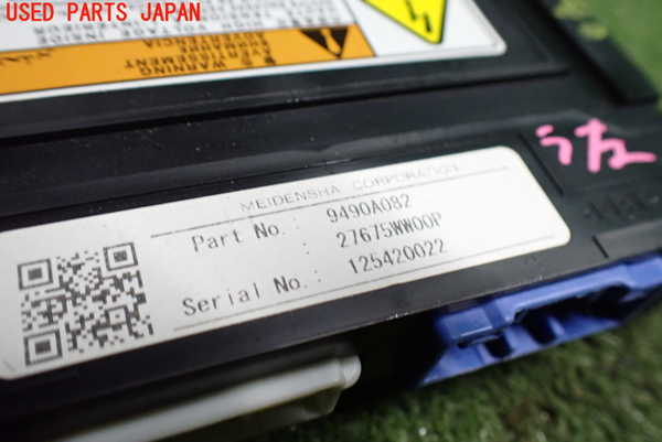 2UPJ-9235906153]アウトランダーPHEV(GN0W)コンピューター8 中古_3