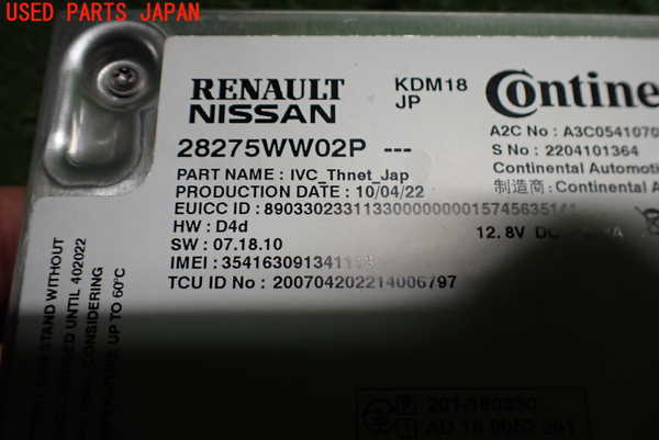 2UPJ-9235906155]アウトランダーPHEV(GN0W)コンピューター10 中古_3
