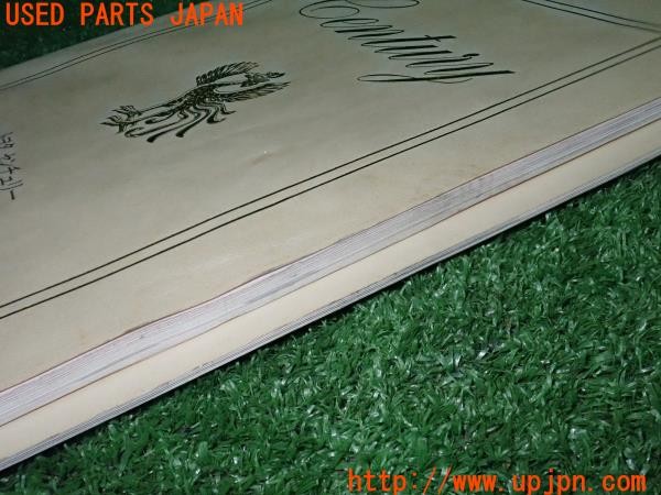 3UPJ=9235910802]センチュリー Dタイプ(VG40)取扱説明書 取説 車両マニュアル 後席用取扱書 中古_3