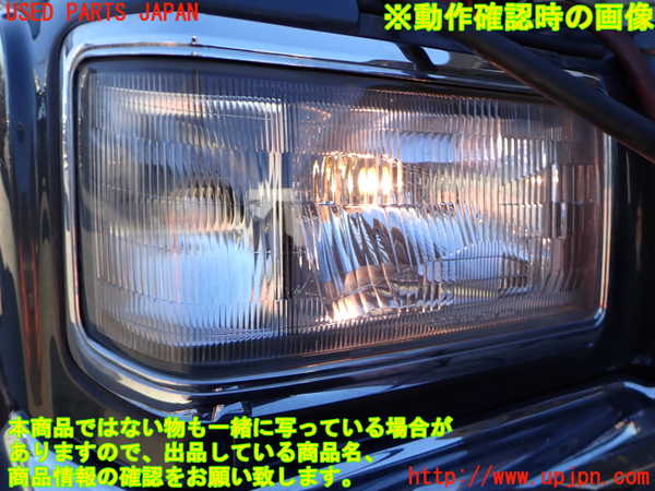 2UPJ-9235911130]センチュリー(VG40)右ヘッドライト ハロゲン 中古_4