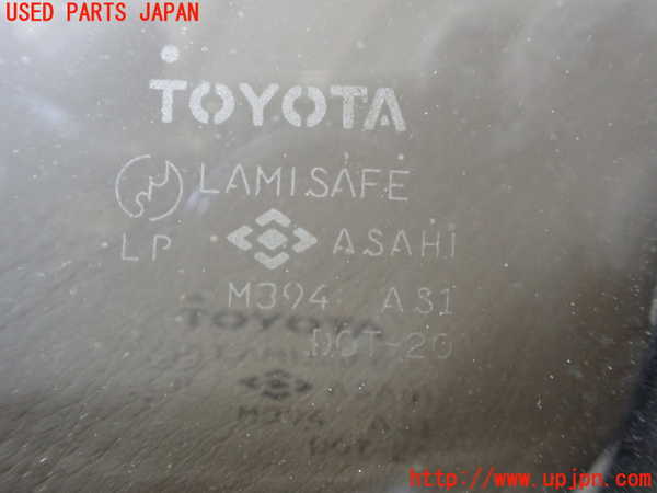 2UPJ-9235911195]センチュリー(VG40)フロントガラス 中古_4