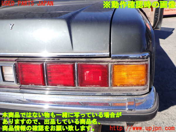 2UPJ-9235911530]センチュリー(VG40)右テールランプ 中古_4