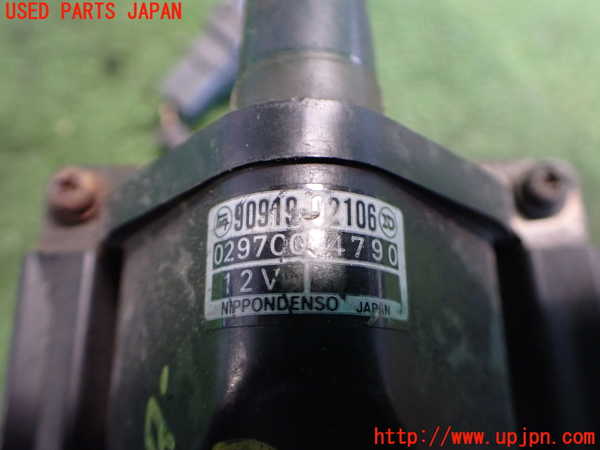 2UPJ-9235912612]センチュリー(VG40)パワートランジスタ(イグナイター) 中古_3