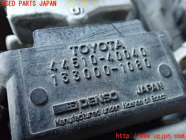 2UPJ-9235914040]センチュリー(VG40)ABSアクチュエーター 中古_2