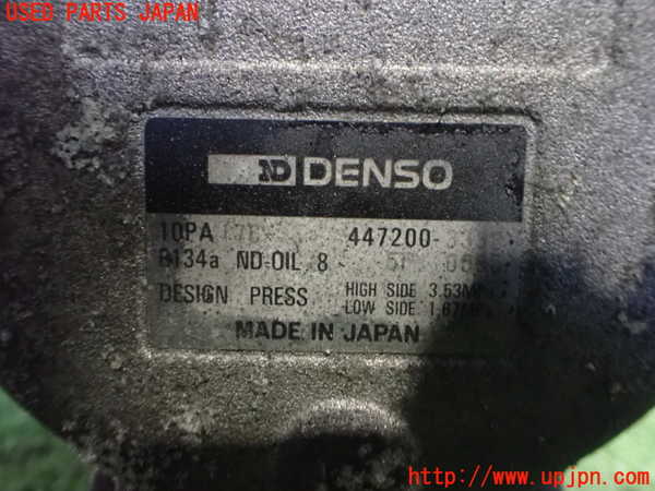 2UPJ-9235916025]センチュリー(VG40)エアコンコンプレッサー 中古_3