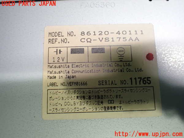 2UPJ-9235916475]センチュリー(VG40)テープデッキ 中古_3