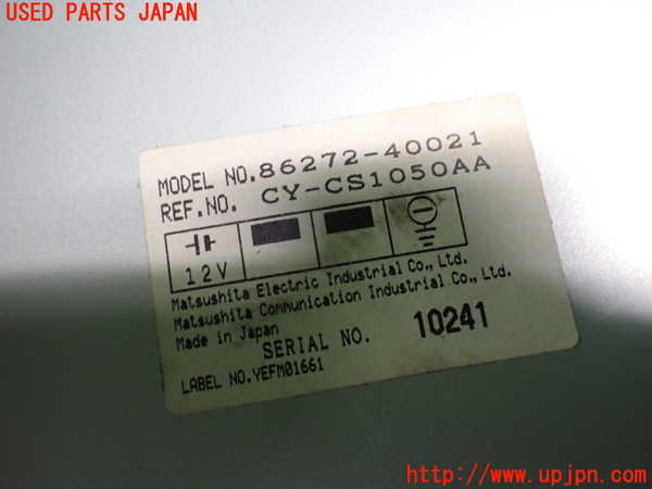 2UPJ-9235916475]センチュリー(VG40)テープデッキ 中古_4