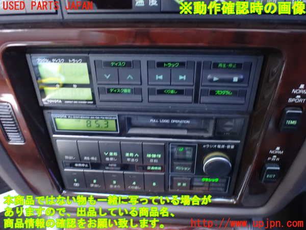 2UPJ-9235916475]センチュリー(VG40)テープデッキ 中古_5