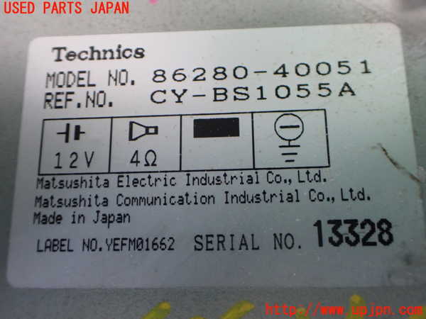 2UPJ-9235916525]センチュリー(VG40)アンプ 中古_3