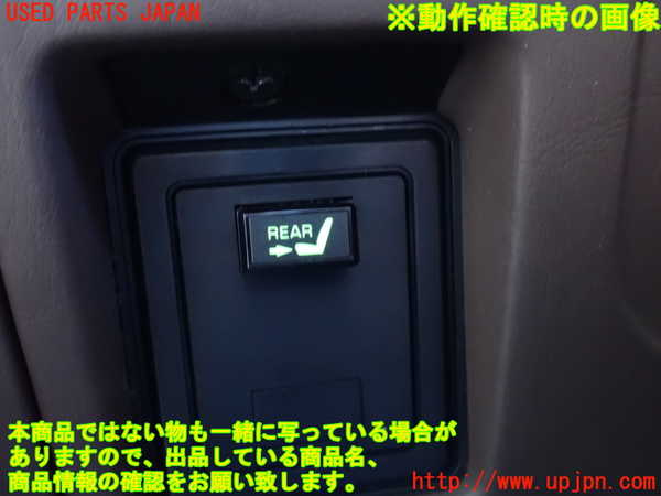 2UPJ-9235916307]センチュリー(VG40)スイッチ2 中古_3