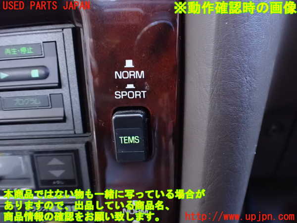 2UPJ-9235916308]センチュリー(VG40)スイッチ3 (TEMS) 中古_3