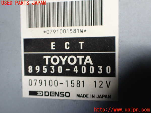 2UPJ-9235916115]センチュリー(VG40)ミッションコンピューター 中古_3