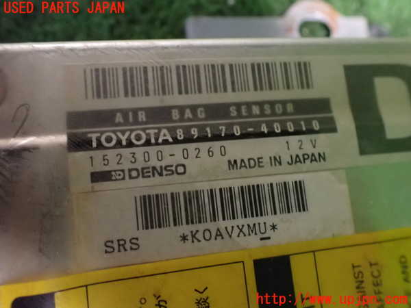 2UPJ-9235916145]センチュリー(VG40)エアバッグコンピューター 中古_3