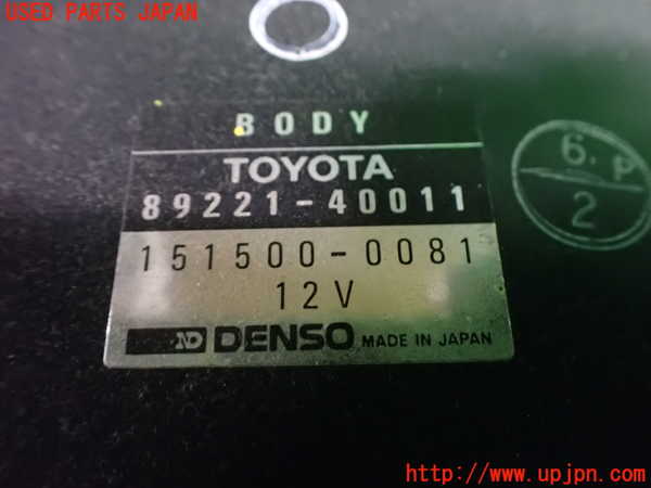 2UPJ-9235916146]センチュリー(VG40)コンピューター1 中古_3