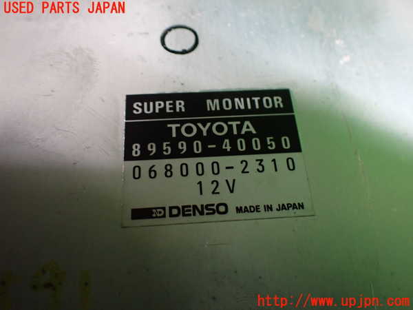 2UPJ-9235916147]センチュリー(VG40)コンピューター2 中古_3