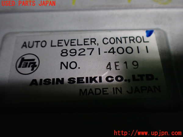 2UPJ-9235916148]センチュリー(VG40)コンピューター3 中古_3