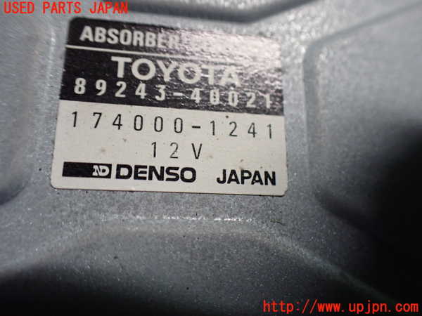 2UPJ-9235916149]センチュリー(VG40)コンピューター4 中古_3