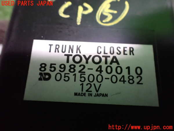 2UPJ-9235916150]センチュリー(VG40)コンピューター5 中古_3