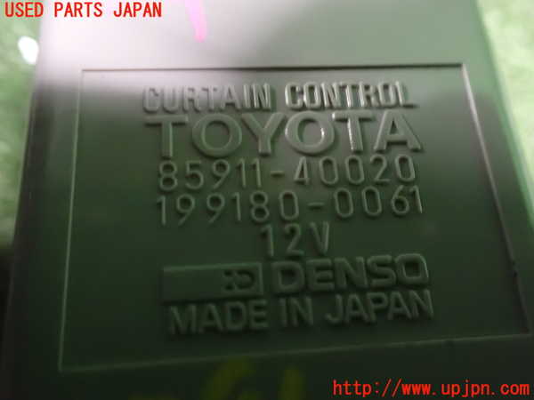 2UPJ-9235916153]センチュリー(VG40)コンピューター8 中古_3