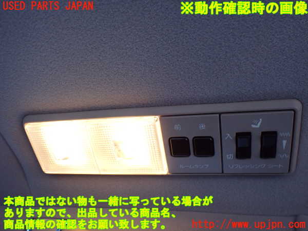 2UPJ-9235916412]センチュリー(VG40)ルームランプ2 (2列目右) 中古_2