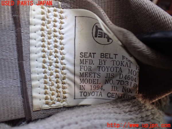 2UPJ-9235917155]センチュリー(VG40)右2列目シートベルト 中古_2