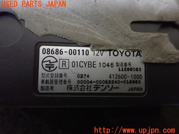 3UPJ=9235920503]セリカ GT-FOUR(ST205)前期 トヨタ純正 08686-00110 ETC車載器 中古_4