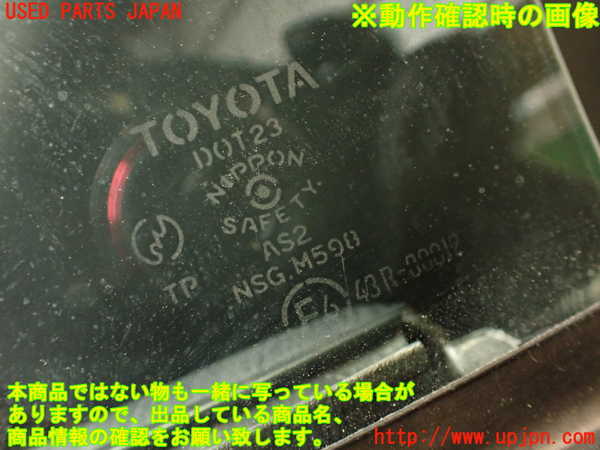 2UPJ-9235921260]セリカ GT-FOUR(ST205)左ドア 中古(43R-00012 M598)_5