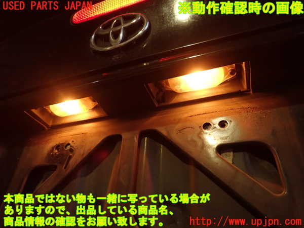 2UPJ-9235921559]セリカ GT-FOUR(ST205)リアフィニッシャー 中古_5