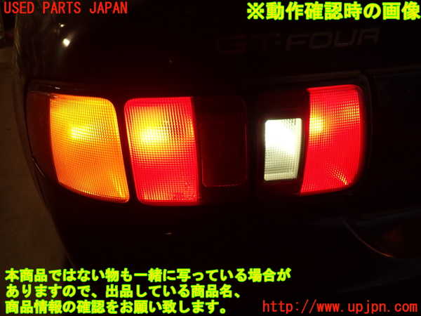 2UPJ-9235921536]セリカ GT-FOUR(ST205)左テールランプ 中古_5