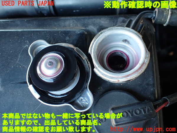 2UPJ-9235922451]セリカ GT-FOUR(ST205)インタークーラー1 中古_5