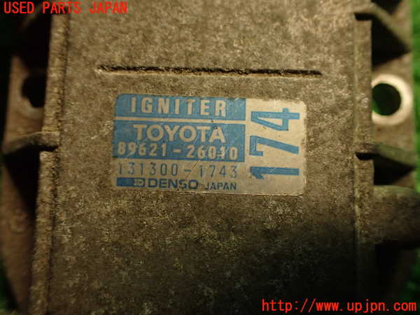 2UPJ-9235922611]セリカ GT-FOUR(ST205)パワートランジスタ(イグナイター) 中古_4