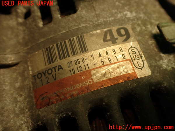 2UPJ-9235926015]セリカ GT-FOUR(ST205)オルタネーター(ダイナモ) 中古_3