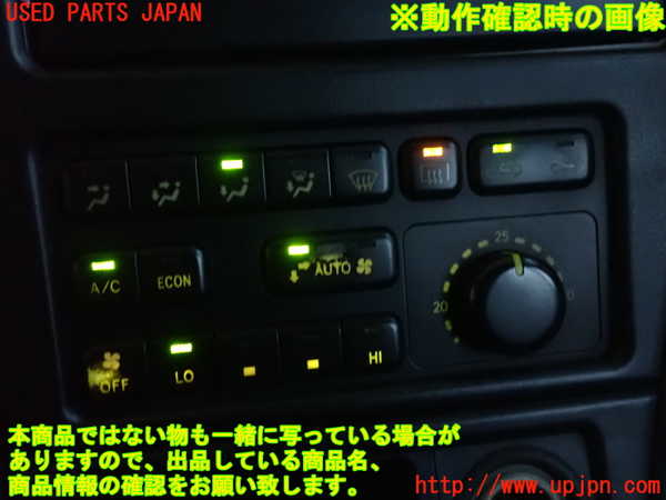 2UPJ-9235926066]セリカ GT-FOUR(ST205)エアコンスイッチ1 中古_5