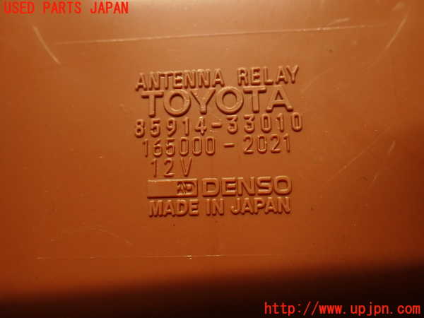 2UPJ-9235926645]セリカ GT-FOUR(ST205)アンテナ 中古_3