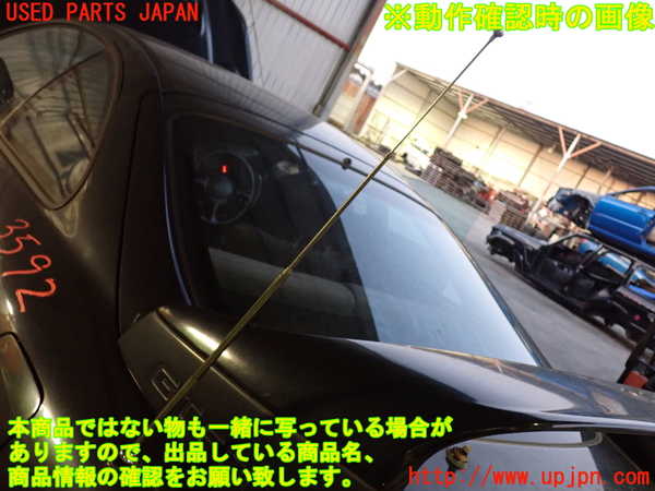 2UPJ-9235926645]セリカ GT-FOUR(ST205)アンテナ 中古_5