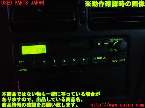 2UPJ-9235926475]セリカ GT-FOUR(ST205)テープデッキ 中古_5
