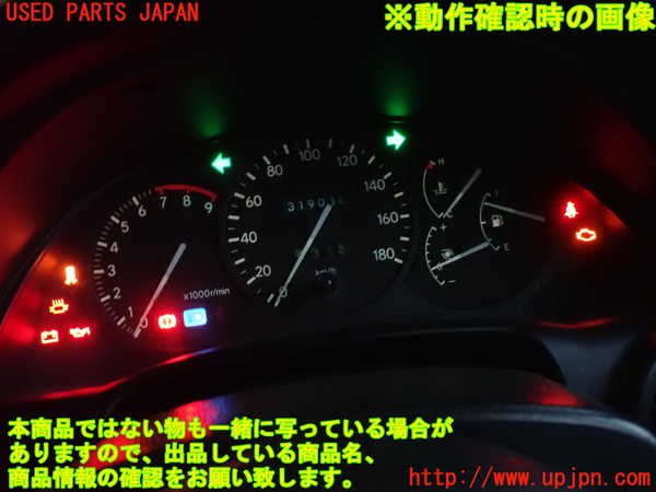 2UPJ-9235926170]セリカ GT-FOUR(ST205)スピードメーター 中古_5