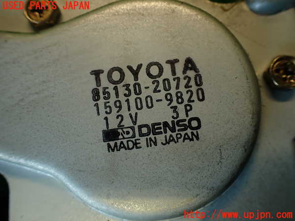 2UPJ-9235926775]セリカ GT-FOUR(ST205)リアワイパーモーター 中古_3
