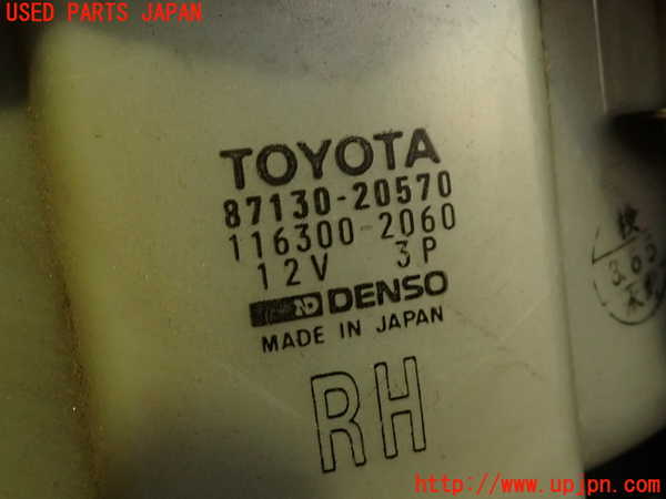 2UPJ-9235926095]セリカ GT-FOUR(ST205)ブロアファン(ブロアーファン) 中古_3