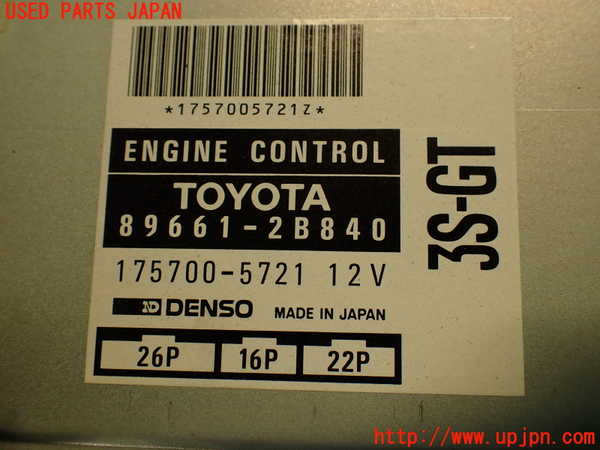 2UPJ-9235926110]セリカ GT-FOUR(ST205)エンジンコンピューター 中古_4