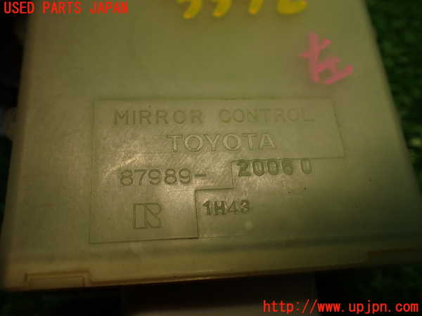 2UPJ-9235926147]セリカ GT-FOUR(ST205)コンピューター2 (MIRROR CONTROL) 中古_4
