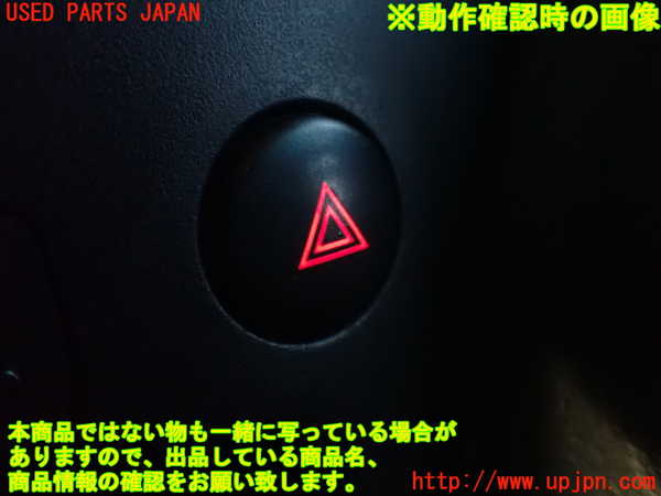 2UPJ-9235926290]セリカ GT-FOUR(ST205)ハザードスイッチ 中古_4