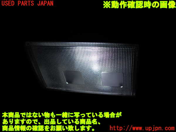 2UPJ-9235926411]セリカ GT-FOUR(ST205)ルームランプ1 (1列目真中) 中古_5