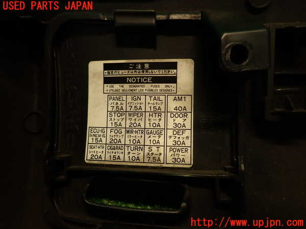 2UPJ-9235927692]セリカ GT-FOUR(ST205)内装トリム類2 中古_4