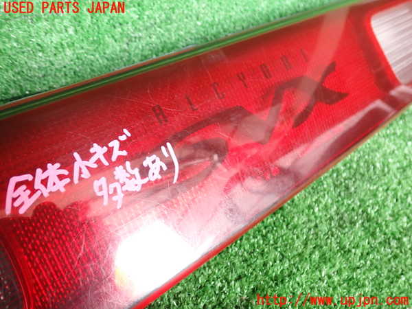 2UPJ-9235931559]アルシオーネ SVX(CXD)リアフィニッシャー 中古_2