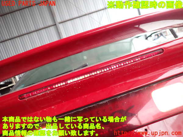 2UPJ-9235931500]アルシオーネ SVX(CXD)トランク 中古_4