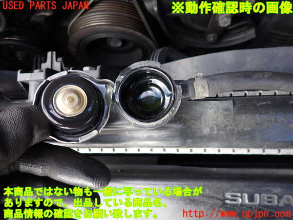 2UPJ-9235932321]アルシオーネ SVX(CXD)ラジエーター1 中古_3